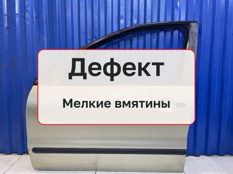 Дверь Fiat Brava 1 1.6 182A4.000 1997 перед. лев. (б/у)