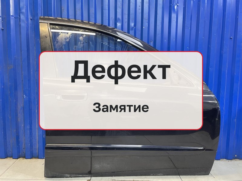 Дверь Brilliance M1 BS6 2.0 4G63 2007 перед. прав. (б/у)