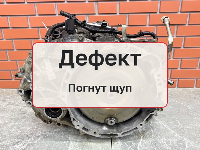 АКПП Mitsubishi Lancer CX3A 2.0 4B11 2010 (б/у)