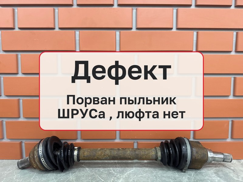 Привод Ford Focus 2 1.6 SIDA 2008 перед. лев. (б/у)