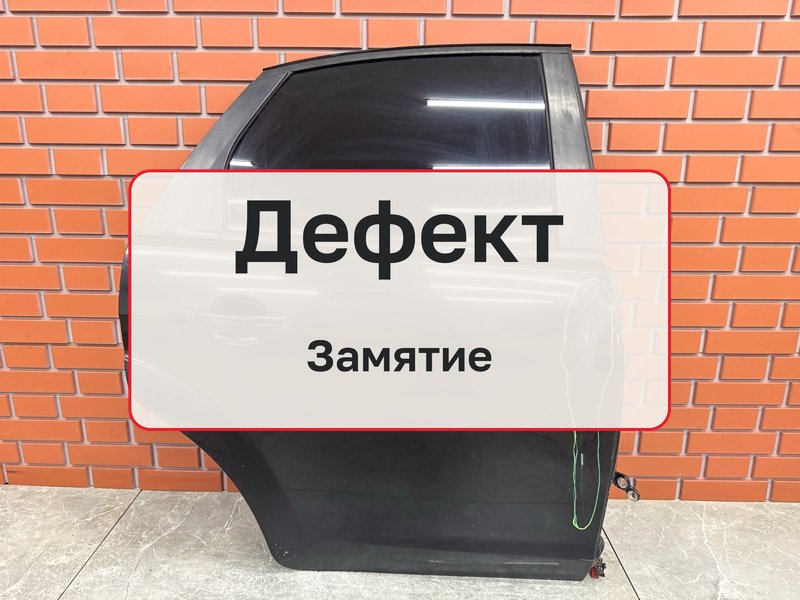 Дверь Ford Focus 2 1.6 SIDA 2008 задн. прав. (б/у)