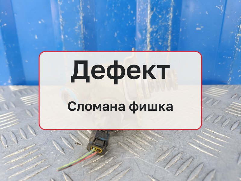ТНВД Audi A6 C6 2.8 BDX 2008 (б/у)