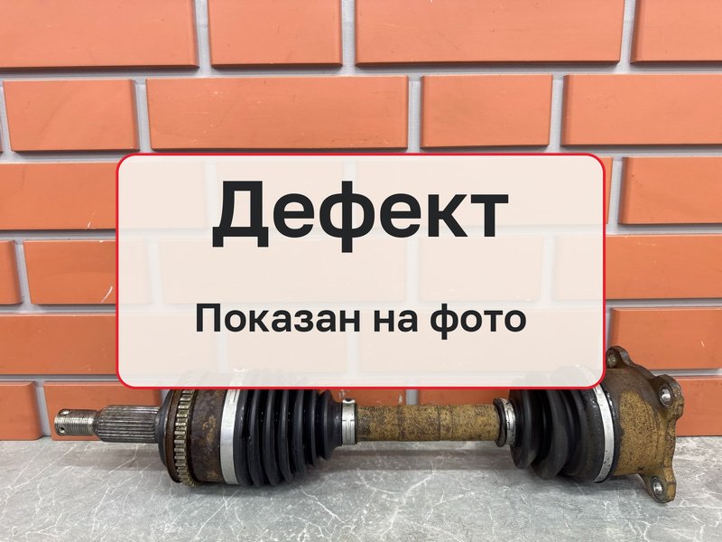 Привод Mitsubishi Pajero Sport 3 2.4 4N15 2018 перед. прав. (б/у)
