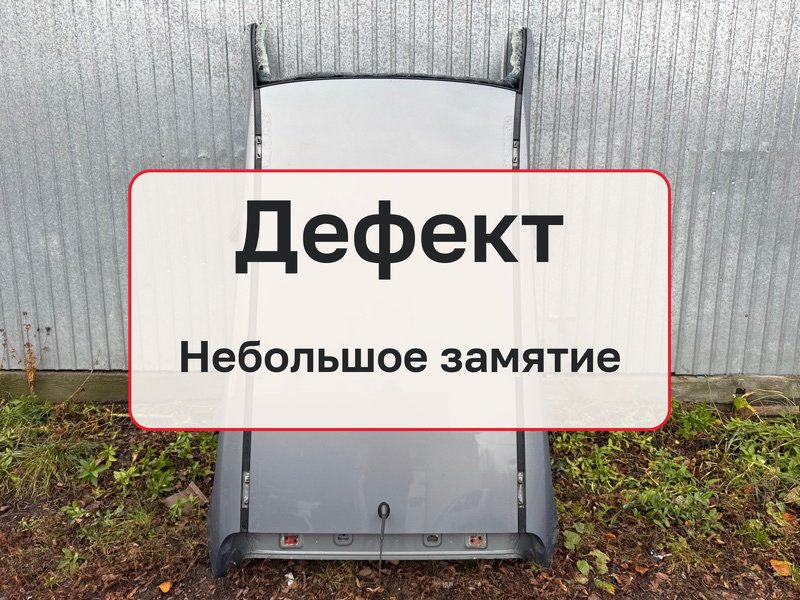 Крыша кузова Opel Antara 1 2.2 Z22D1 2012 (б/у)