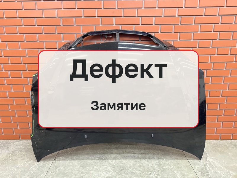 Капот Lexus RX350 XU30 3.5 2GR-FE 2007 (б/у)