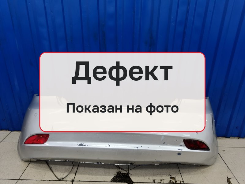 Бампер Kia Ceed ED 1.4 G4FA 2007 задн. (б/у)