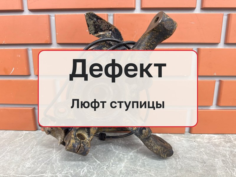 Кулак Fiat Stilo 1 1.2 188A5000 2002 перед. прав. (б/у)