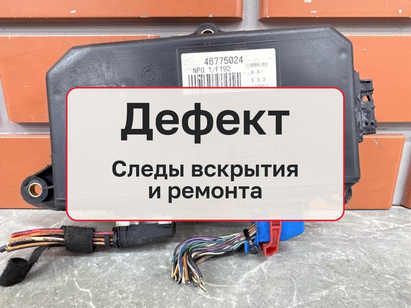 Блок комфорта Fiat Stilo 1 1.2 188A5000 2002 (б/у)
