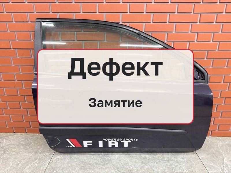 Дверь Fiat Stilo 1 1.2 188A5000 2002 перед. прав. (б/у)