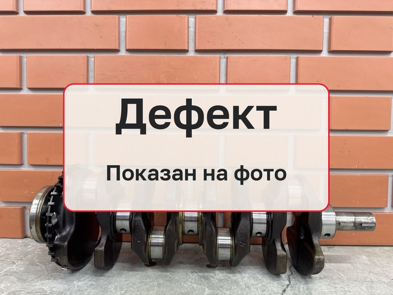Коленвал Mitsubishi Lancer 10 1.8 4B10 2008 (б/у)