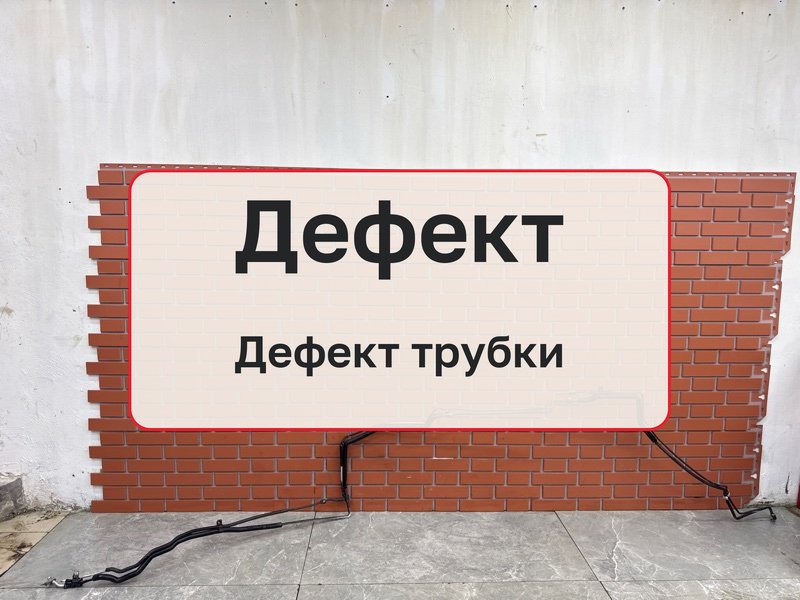 Трубка кондиционера Mitsubishi Pajero Sport 3 2.4 4N15 2018 (б/у)