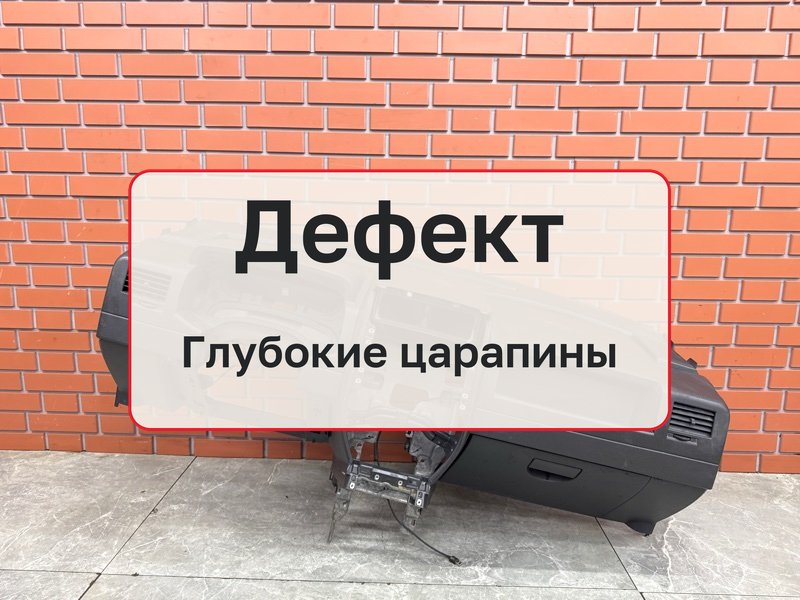 Торпедо (панель салона) Jeep Compass 1 2.4 ED3 2007 (б/у)