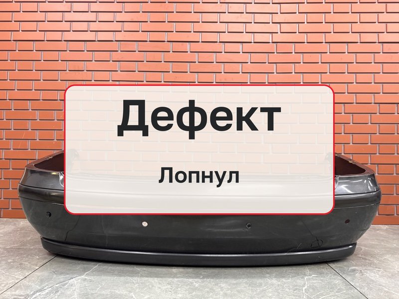 Бампер Fiat Albea 1 1.4 350 A1.000 2008 задн. (б/у)
