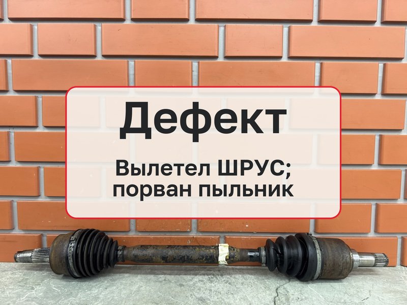 Привод Fiat Stilo 1 1.6 182B6000 2002 перед. лев. (б/у)