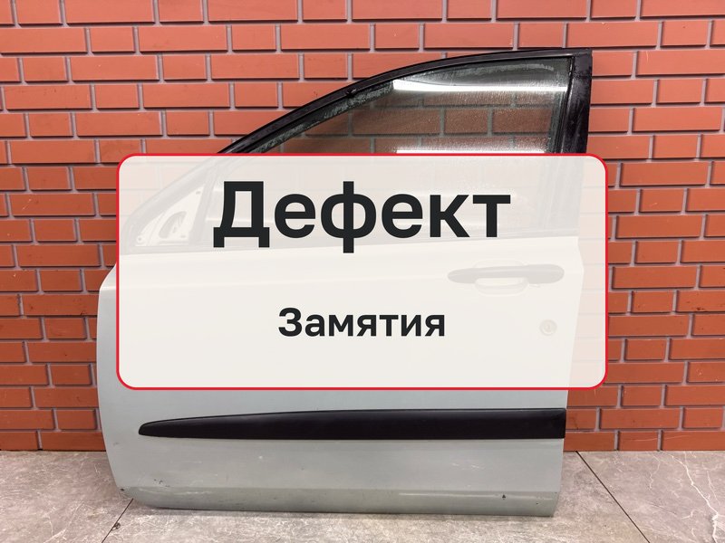 Дверь Fiat Stilo 1 1.6 182B6000 2002 перед. лев. (б/у)