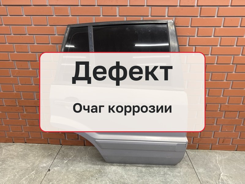 Дверь Ford Fusion 1 1.4 FXJC 2012 задн. прав. (б/у)