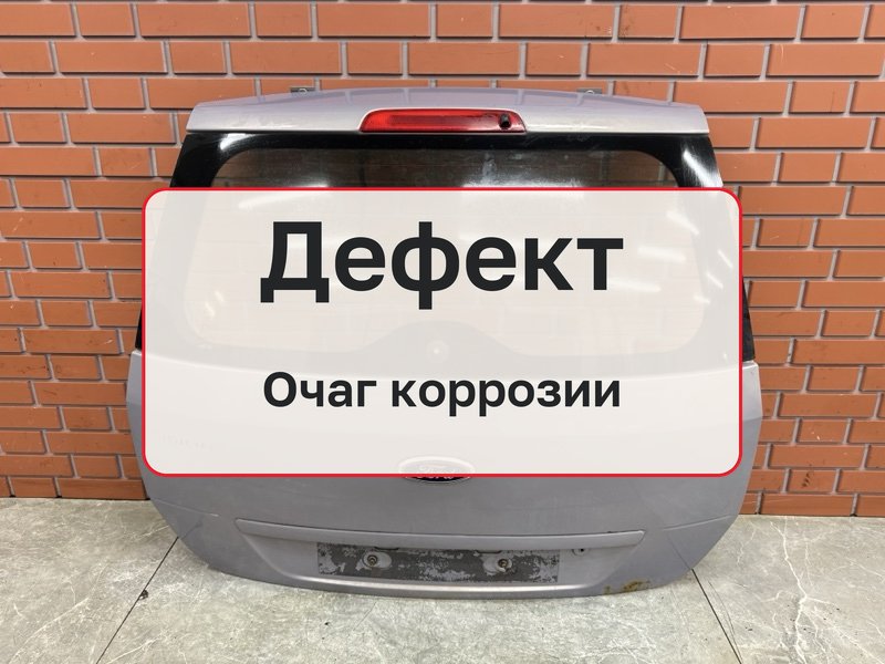 Крышка багажника Ford Fusion 1 1.4 FXJC 2012 (б/у)