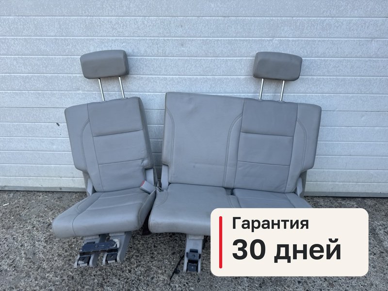 Третий ряд сидений Infiniti QX56 JA60 5.6 VK56DE 2007 (б/у)