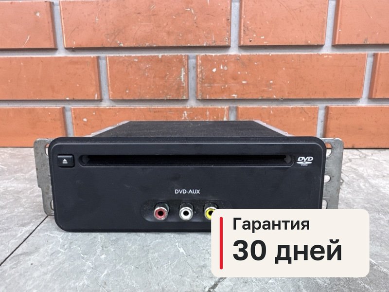 DVD Чейнджер Infiniti QX56 JA60 5.6 VK56DE 2007 (б/у)