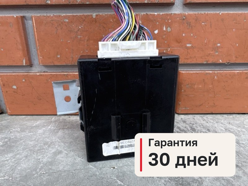 Блок управления центральным замком Infiniti QX56 JA60 5.6 VK56DE 2007 (б/у)