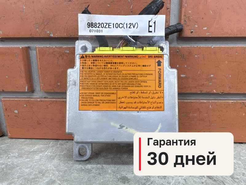 Блок управления srs airbag Infiniti QX56 JA60 5.6 VK56DE 2007 (б/у)