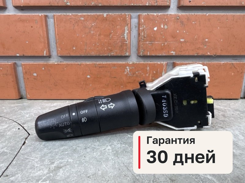 Переключатель подрулевой Infiniti QX56 JA60 5.6 VK56DE 2007 лев. (б/у)