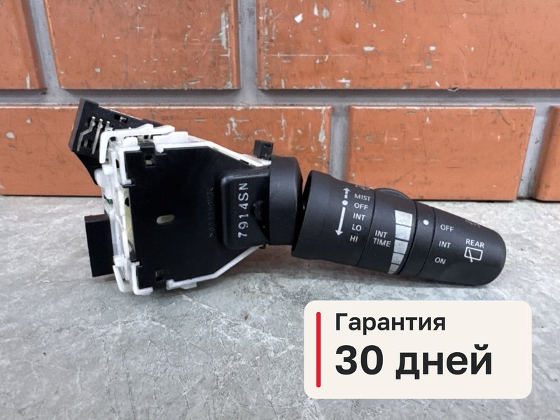 Переключатель подрулевой Infiniti QX56 JA60 5.6 VK56DE 2007 прав. (б/у)