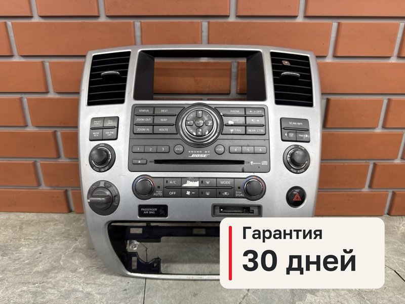 Блок управления печкой Infiniti QX56 JA60 5.6 VK56DE 2007 перед. (б/у)