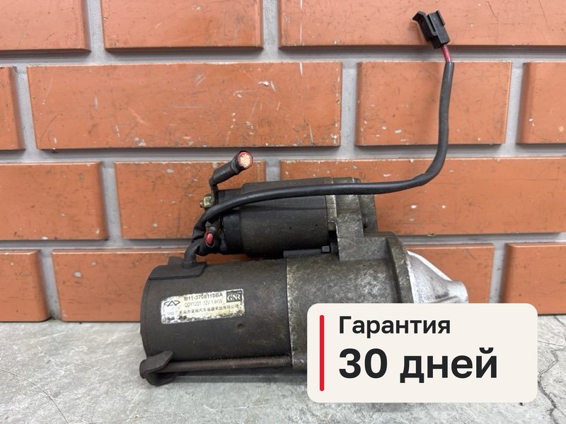 Стартер Vortex Tingo 1 1.8 SQR481FC 2012 (б/у)