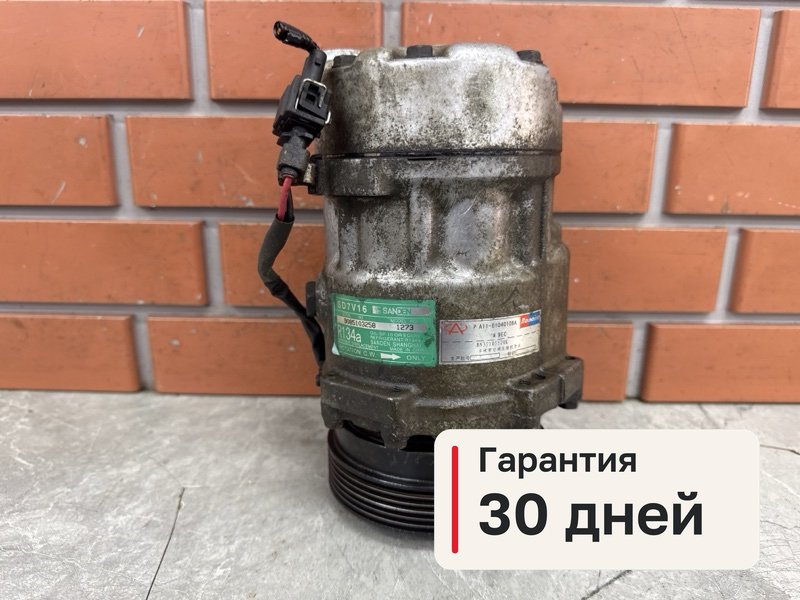 Компрессор кондиционера Vortex Tingo 1 1.8 SQR481FC 2012 (б/у)