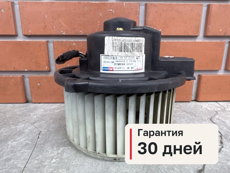 Вентилятор печки Vortex Tingo 1 1.8 SQR481FC 2012 (б/у)