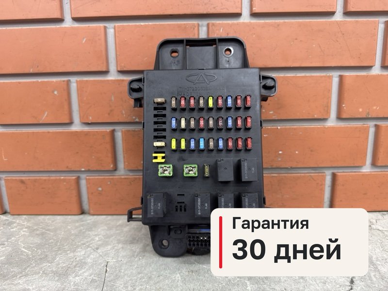 Блок предохранителей в салон Vortex Tingo 1 1.8 SQR481FC 2012 (б/у)