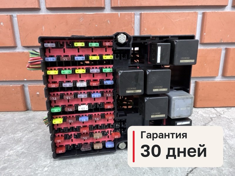 Блок предохранителей в салон Ford Fusion 1 1.4 FXJC 2012 (б/у)