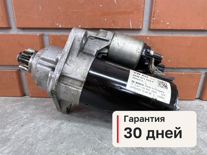 Стартер Audi A1 8X 1.4 CAXA 2012 (б/у)