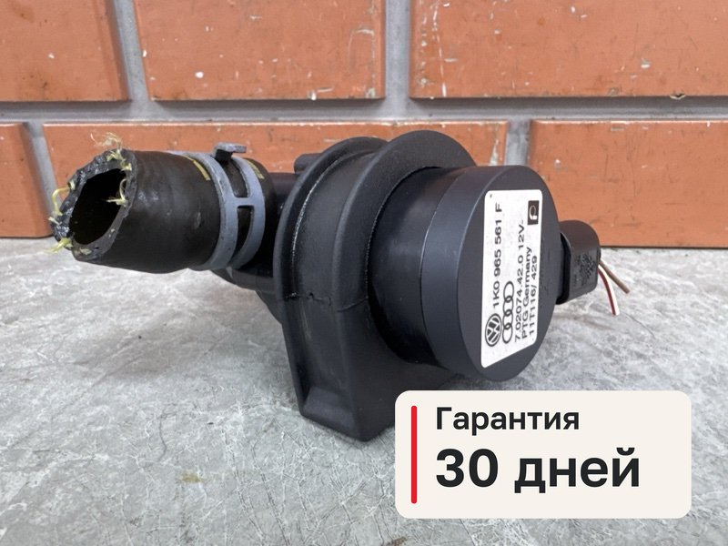Помпа водяная Audi A1 8X 1.4 CAX 2011 (б/у)