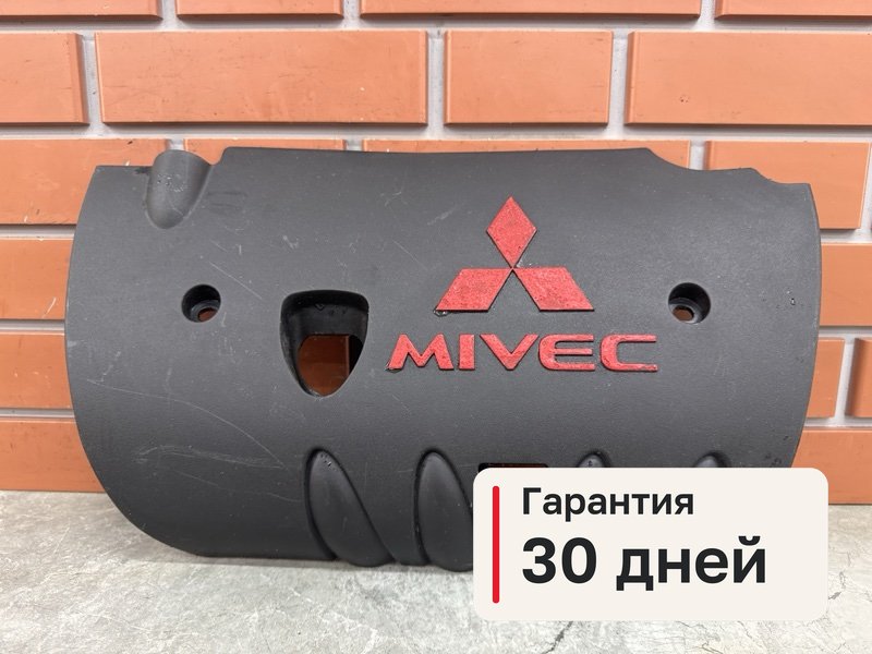 Крышка двс декоративная Mitsubishi Lancer 10 1.8 4B10 2008 (б/у)