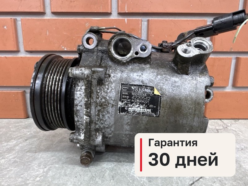Компрессор кондиционера Mitsubishi Lancer 10 1.8 4B10 2008 (б/у)