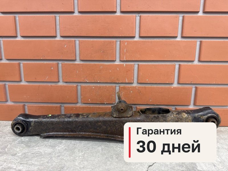 Рычаг Mitsubishi Lancer 10 1.8 4B10 2008 задн. (б/у)