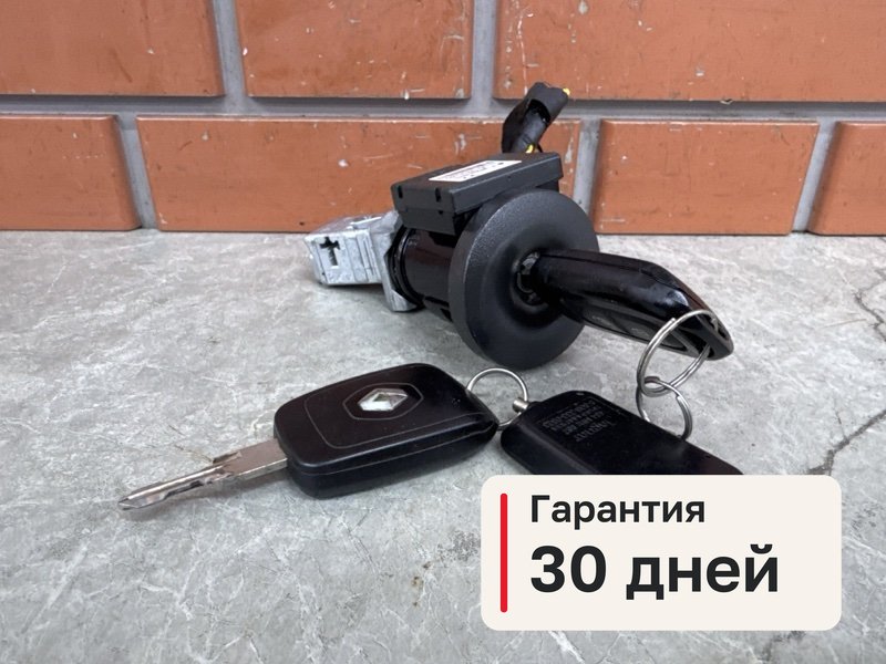 Замок зажигания Renault Duster 1 1.6 H4M430 2015 (б/у)