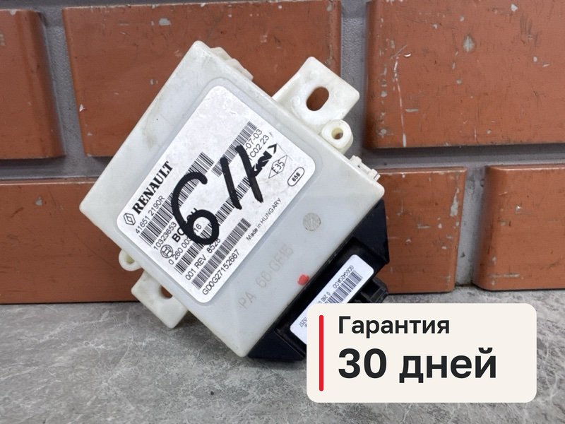 Блок управления Renault Duster 1 1.6 H4M430 2015 (б/у)