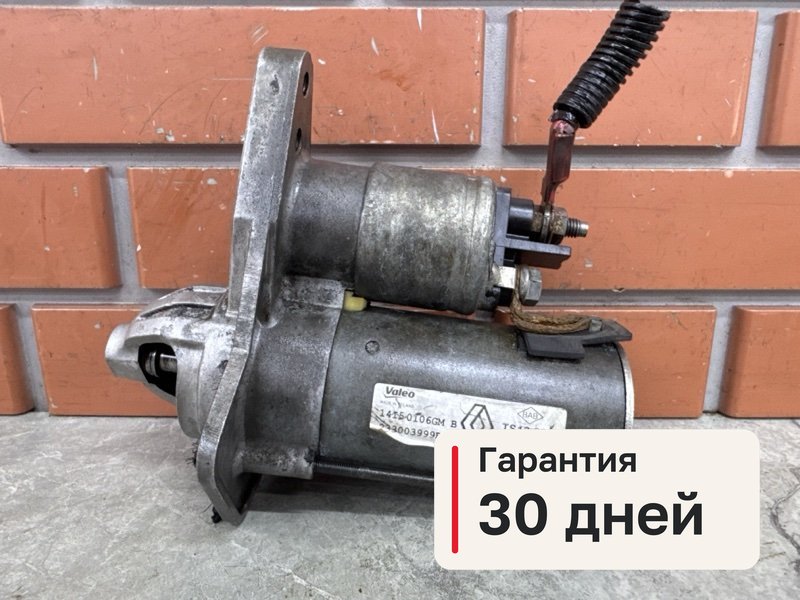 Стартер Renault Duster 1 1.6 H4M430 2015 (б/у)