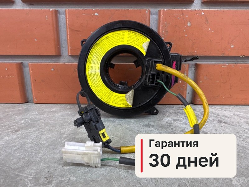 Шлейф подрулевой Hyundai Trajet 1 2.0 G4GC 2006 (б/у)