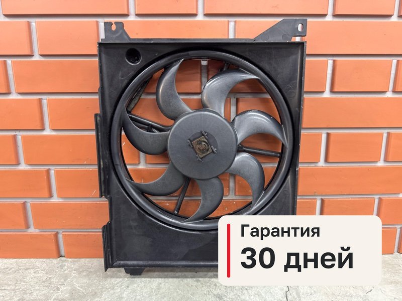Вентилятор радиатора Hyundai Trajet 1 2.0 G4GC 2006 (б/у)