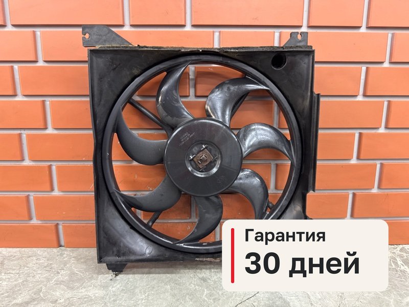 Вентилятор радиатора Hyundai Trajet 1 2.0 G4GC 2006 (б/у)