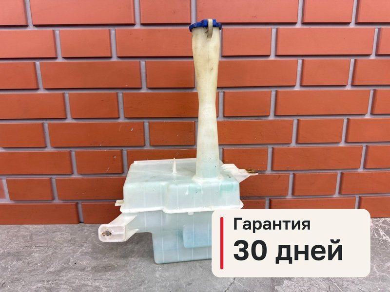 Бачок омывателя Hyundai Trajet 1 2.0 G4GC 2006 (б/у)