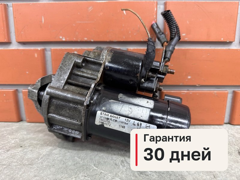 Стартер Fiat Stilo 1 1.6 182B6000 2002 (б/у)
