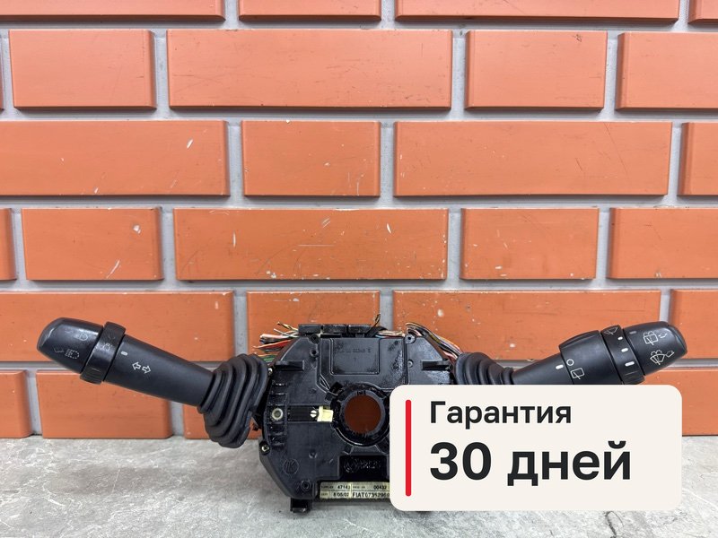 Переключатели подрулевые Fiat Stilo 1 1.6 182B6000 2002 (б/у)