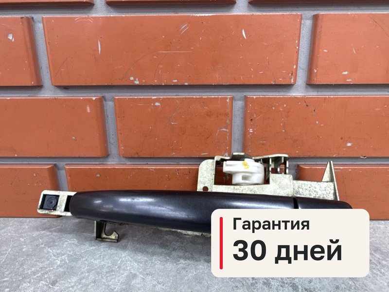Ручка двери Peugeot 407 1 1.8 6FY 2006 задн. лев. (б/у)