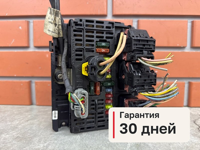 Блок предохранителей под капот Peugeot 407 1 1.8 6FY 2006 (б/у)