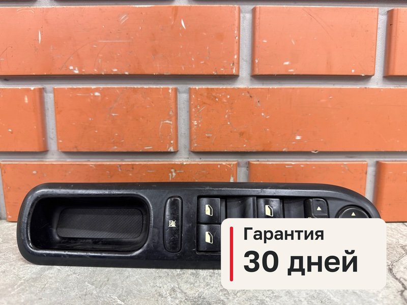 Блок управления стеклоподъемниками Peugeot 407 1 1.8 6FY 2006 (б/у)